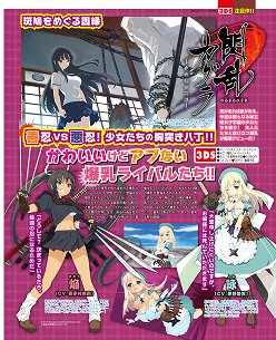 ꡼ No.018 | ƬýϡToHeart2 DX PLUSסSTEINS;GATE Τ٥ȥϿΡ֥ޥ̵ǡ7