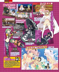 ꡼ No.019 | ƬýϡToHeart2 DX PLUSסSTEINS;GATE Τ٥ȥϿΡ֥ޥ̵ǡ7