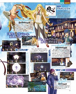 ꡼ No.021 | ƬýϡToHeart2 DX PLUSסSTEINS;GATE Τ٥ȥϿΡ֥ޥ̵ǡ7