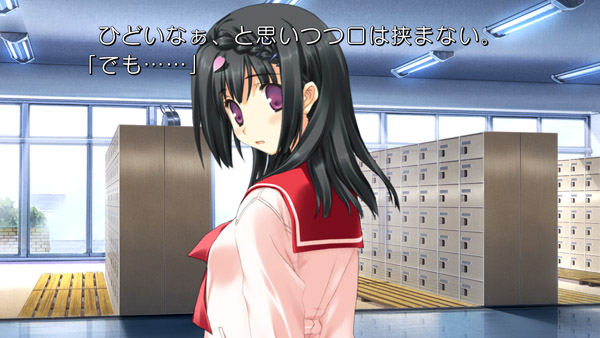 画像集no 003 Toheart2 Dx Plus Ps3版新規ヒロイン 羽根崎美緒 のイベント 画像集no 003 Toheart2 Dx Plus Ps3版新規ヒロイン 羽根崎美緒 のイベント