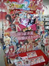 ꡼ No.002 | ToHeart2 DX PLUSסŹˤŹƬǥץ쥤ο͵ʥС륳ƥȳ档ƥ쥫󥹤