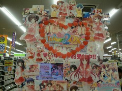 ꡼ No.005 | ToHeart2 DX PLUSסŹˤŹƬǥץ쥤ο͵ʥС륳ƥȳ档ƥ쥫󥹤