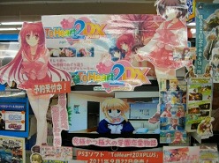 ꡼ No.006 | ToHeart2 DX PLUSסŹˤŹƬǥץ쥤ο͵ʥС륳ƥȳ档ƥ쥫󥹤