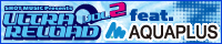 ꡼ No.001Υͥ / AQUAPLUSե㡼CDULTRA RELOAD2Ƥȯ䤬