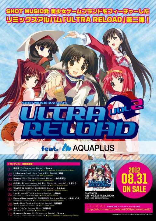 ꡼ No.003 | AQUAPLUSե㡼CDULTRA RELOAD2Ƥȯ䤬