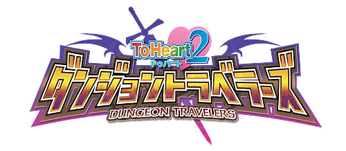 画像ギャラリー No.003のサムネイル画像 / PSP「ToHeart2 ダンジョントラベラーズ」が5月26日に発売。ファンタジーな衣装に着替えたこのみやタマ姉達と一緒に,ダンジョンで大冒険だ