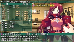 画像ギャラリー No.005のサムネイル画像 / PSP「ToHeart2 ダンジョントラベラーズ」が5月26日に発売。ファンタジーな衣装に着替えたこのみやタマ姉達と一緒に,ダンジョンで大冒険だ