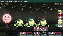 画像ギャラリー No.013のサムネイル画像 / PSP「ToHeart2 ダンジョントラベラーズ」が5月26日に発売。ファンタジーな衣装に着替えたこのみやタマ姉達と一緒に,ダンジョンで大冒険だ