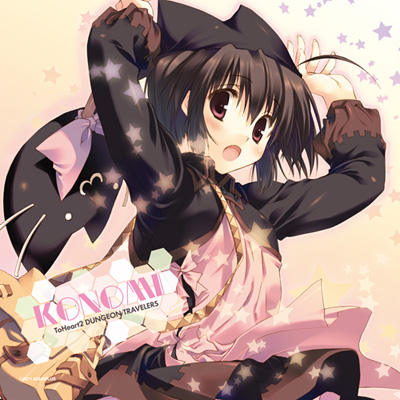 画像ギャラリー No.014のサムネイル画像 / PSP「ToHeart2 ダンジョントラベラーズ」が5月26日に発売。ファンタジーな衣装に着替えたこのみやタマ姉達と一緒に,ダンジョンで大冒険だ