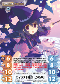 ꡼ No.002Υͥ / ToHeart2 󥸥ȥ٥顼ס¿̤ʰ˿Ȥãо줹ץ⡼ࡼӡ