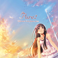 画像ギャラリー No.004のサムネイル画像 / 「ToHeart2 ダンジョントラベラーズ」の新たな発売日が2011年6月30日に決定。ピュアサウンドアルバム第2弾「Pure2」も5月25日発売