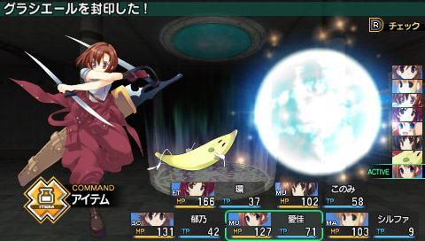 ꡼ No.004Υͥ / PSPToHeart2 󥸥ȥ٥顼׺ǿ󡣥٥CGѰդ줿֥󥹥͡ץƥȤϡ