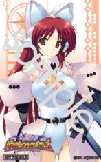 ꡼ No.012Υͥ / PSPToHeart2 󥸥ȥ٥顼׺ǿ󡣥٥CGѰդ줿֥󥹥͡ץƥȤϡ