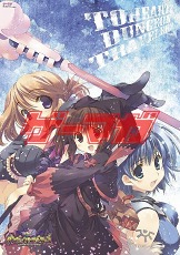 ꡼ No.005Υͥ / ֥ޥ7ϡToHeart2 󥸥ȥ٥顼פʤɥץ饹οý𥫥פβߤۤιϿѥ饹ȸ