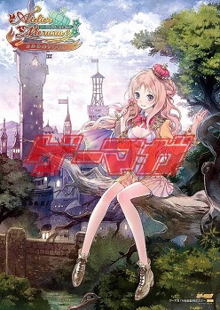 ꡼ No.012Υͥ / ֥ޥ7ϡToHeart2 󥸥ȥ٥顼פʤɥץ饹οý𥫥פβߤۤιϿѥ饹ȸ