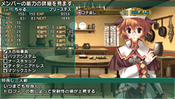 ꡼ No.013 | ϥ륲äܳʥ󥸥RPG٤ȥ󥻥ƥ֤ΥХ󥹤ʡToHeart2 󥸥ȥ٥顼