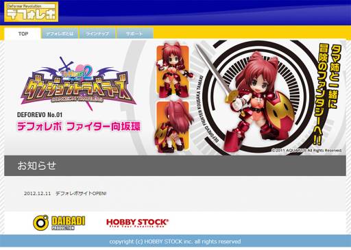 ꡼ No.003 | ToHeart2 󥸥ȥ٥顼פθ Ĥǥեե奢ˡ1213ͽդ򳫻