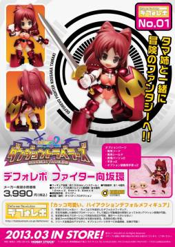 ꡼ No.004 | ToHeart2 󥸥ȥ٥顼פθ Ĥǥեե奢ˡ1213ͽդ򳫻