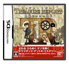 画像ギャラリー No.008のサムネイル画像 / 「トレジャーリポート 機械じかけの遺産」のキャストが公開。玉木 宏さん,水川あさみさん,小野花梨さんが主要キャラクターのボイスを担当