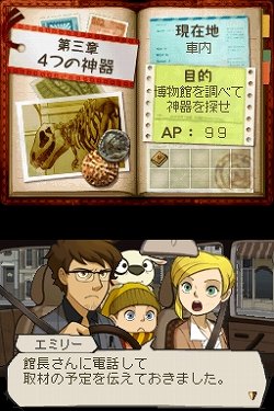 ꡼ No.015Υͥ / ζ 󤬥Ȥо졣Ĺŵ餬˷ȤNDS֥ȥ쥸㡼ݡ ΰ仺׼饭㥹ȡCMȯɽݡ