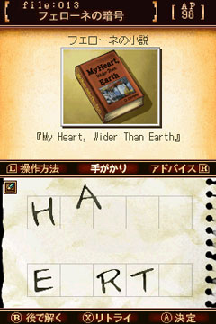 ꡼ No.006Υͥ / ֥ȥ쥸㡼ݡ ΰ仺סʪθ򰮤륭饯餫ˡꥹιԤ륭ڡ