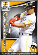 ꡼ No.001 | KONAMI嵡饤󥹤륲֥ץɥ꡼ʥפGREEˤƺۿ