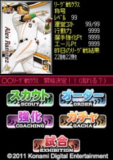 ꡼ No.003 | KONAMI嵡饤󥹤륲֥ץɥ꡼ʥפGREEˤƺۿ