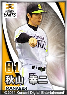 ꡼ No.004 | KONAMI嵡饤󥹤륲֥ץɥ꡼ʥפGREEˤƺۿ