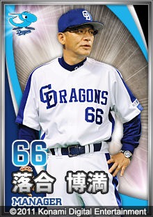 ꡼ No.005 | KONAMI嵡饤󥹤륲֥ץɥ꡼ʥפGREEˤƺۿ