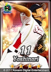 ꡼ No.013 | KONAMI嵡饤󥹤륲֥ץɥ꡼ʥפGREEˤƺۿ