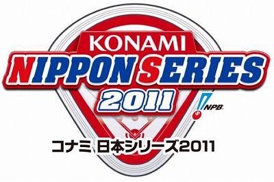 ���������꡼ No.001�Υ���ͥ������ / KONAMI���ץ��������ܥ��꡼���˴����ݥ󥵡��Ȥ��ƶ���