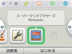 ꡼ No.014Υͥ / 3DS֥Хȥ֥롼פ322о졣ˡ֥ե֥ áץꥸʥΥåȤϤᡤMH3Gס֥ѡޥꥪ 3DɡפƱǤ34ˤȯ