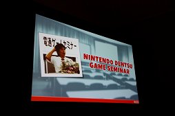 ꡼ No.020 | GDC 2012ϥ೫ȯλŻϡ̡ɤȻפ֥ѡޥꥪ 3DɡפĹ᤬ֵܸϿ