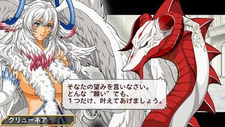 ꡼ No.023 | 3DS/PSPο3D󥸥õRPG֥֥쥤 쥯פ623ȯ䡣饯ǥˤ14̾Υꥨ