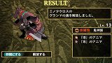 アンチェインブレイズ レクス
