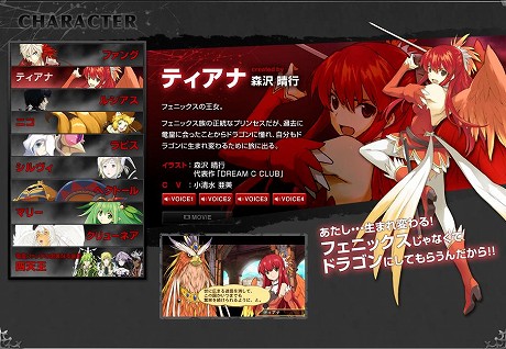 ꡼ No.001 | ࡹ侮尡ΥܥİǽˡRPG֥֥쥤 쥯פθȤͽŵɲʬץå