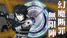 ꡼ No.015 | ࡹ侮尡ΥܥİǽˡRPG֥֥쥤 쥯פθȤͽŵɲʬץå