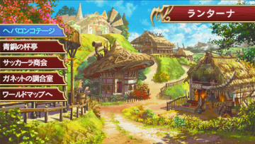 ꡼ No.006Υͥ / ֥֥쥤 쥯׺ǿ󡣸Ȥǡ֥ܥХȥס緲Хȥסֹפ3ƥξܺ٤