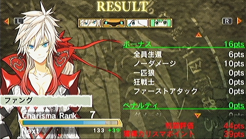 ꡼ No.014 | ΥϡȤ򥢥󡪡Ūʥƥब󥸥RPG֥֥쥤 쥯ץץ쥤ݡ