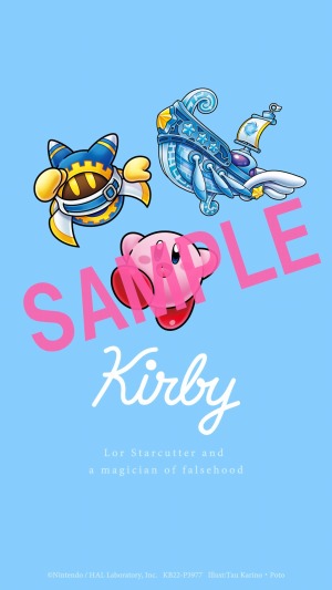 画像ギャラリー No.003のサムネイル画像 / 「星のカービィ Wii」のノベライズ単行本が4月27日にリリース。予約受付を開始