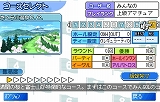 みんなのGOLF モバイル3