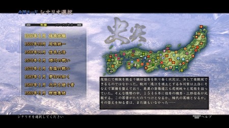 ꡼ No.002Υͥ / PS3ǡֿĹ˾ŷƻ with ѥåץåȡפ526ȯ䡣PS3ǥꥸʥοʥꥪϿ礭ܥ塼ॢå