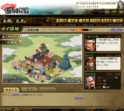 ꡼ No.004 | PS3ǡֿĹ˾ŷƻ with ѥåץåȡפȡ100ͤοĹ˾פϢưڡ»