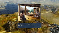 画像ギャラリー No.005のサムネイル画像 / 「信長の野望・天道 with パワーアップキット」で追加される新要素「文化」の詳細を確認。新たな施設や外交によって戦略はさらに広がる