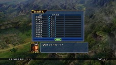 画像ギャラリー No.008のサムネイル画像 / 「信長の野望・天道 with パワーアップキット」で追加される新要素「文化」の詳細を確認。新たな施設や外交によって戦略はさらに広がる