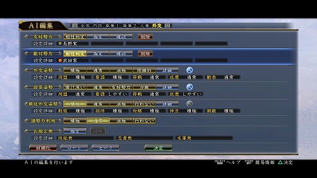 ꡼ No.008 | ֿĹ˾ŷƻ with ѥåץåȡס̾Ȥλ׹ͤͳ˥ޥǤ뿷ǡAIǥפȤϡ