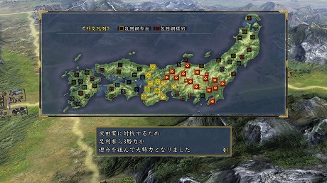 信長の野望 天道 With パワーアップキット 史実の武将を好きなように編集できる エディット機能 を紹介 姫だって武将として登用可能