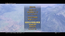 ꡼ No.001 | PS3ֿĹ˾ŷƻ with ѥåץåȡסMobage100ͤοĹ˾פȤϢưڡ»