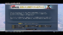 ꡼ No.002 | PS3ֿĹ˾ŷƻ with ѥåץåȡסMobage100ͤοĹ˾פȤϢưڡ»