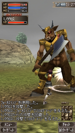 ꡼ No.011Υͥ / i-modeMMORPG֥ե󥿥४饤פΥץ¥ƥȤĤ˻Ϥޤ롣äҼĩ⤦ 